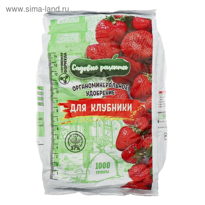 

Органоминеральное удобрение для Клубники, Садовые рецепты,1 кг