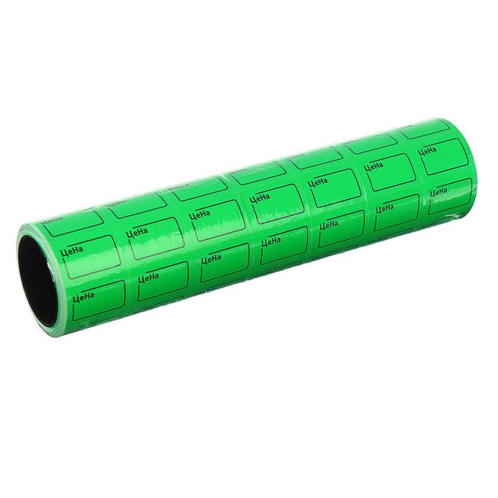 Набор из 7 роликов, в 1 ролике 200 штук, ценники самоклеящиеся, 20 х 30 мм, зелёные