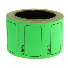 Набор из 6 роликов, в 1 ролике 200 штук, ценники самоклеящиеся, 25 х 35 мм, зелёные