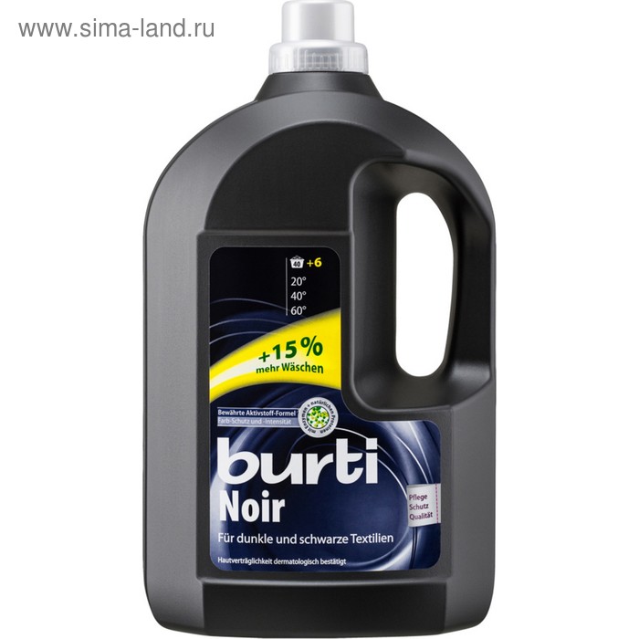 Жидкое средство для стирки Burti Noir, для чёрного и тёмного белья, 2,86 л