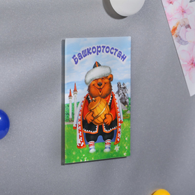 

Магнит «Башкортостан. Ляля-тюльпан»