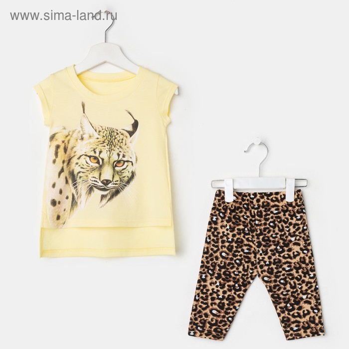 Комплект для девочки, цвет жёлтый/леопард, рост 98 см (56)