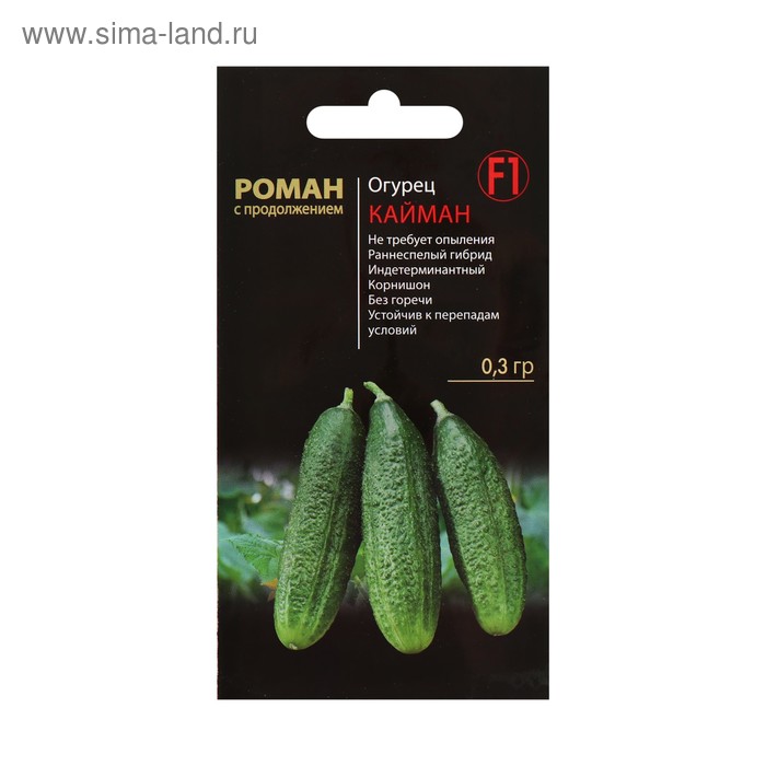 

Семена Огурец "Кайман" F1, 0,3 г
