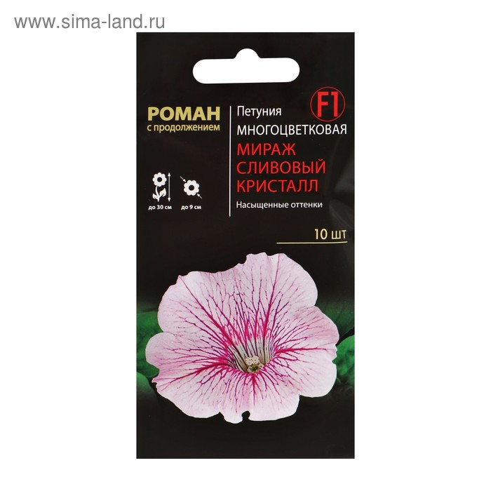 

Семена цветов Петуния многоцветковая "Мираж Сливовый кристалл" F1, 10 шт