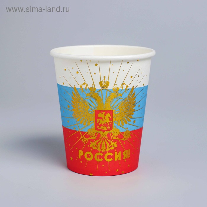 Стаканы и кружки Стакан бумажый «Россия!», герб, набор 6 шт., 250 мл