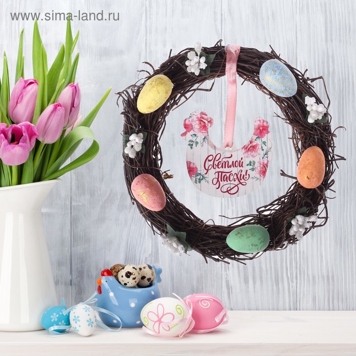 

Венок пасхальный «Светлой Пасхи», 16 × 16 см