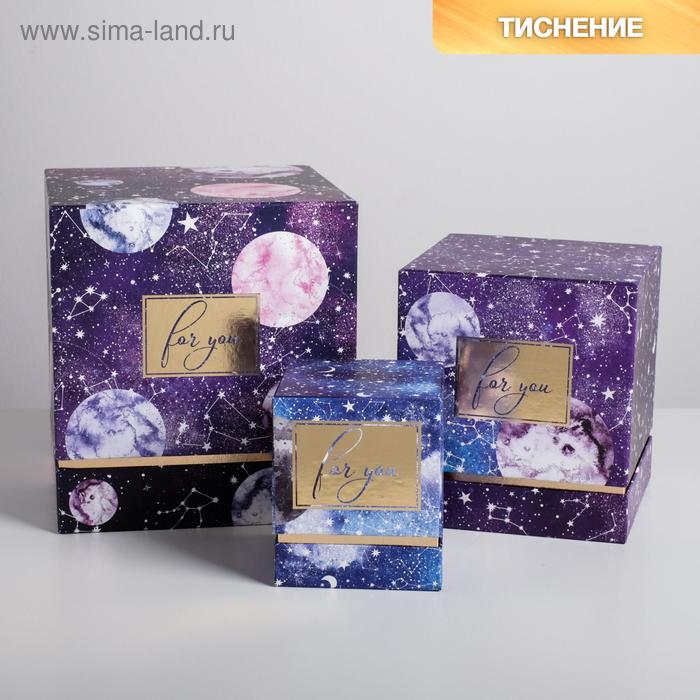 

Набор подарочных коробок 3 в 1 «Космос», 11 × 9 × 9‒20 × 18 × 18 см