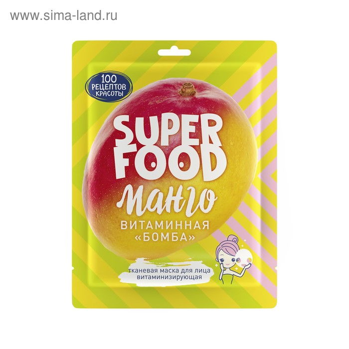 Тканевая маска для лица Сто рецептов красоты, витаминизирующая