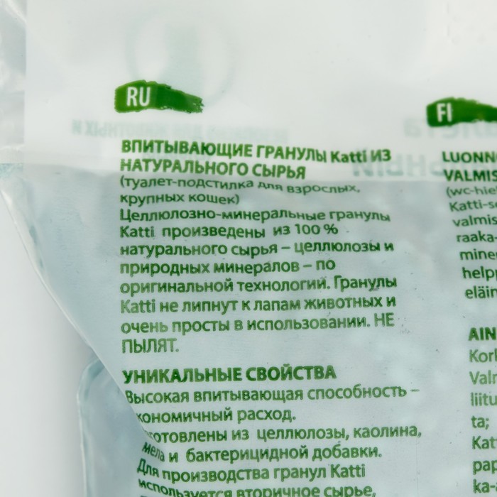 

Целлюлозный наполнитель KATTI, с комплексом бактерицидных препаратов, 8л