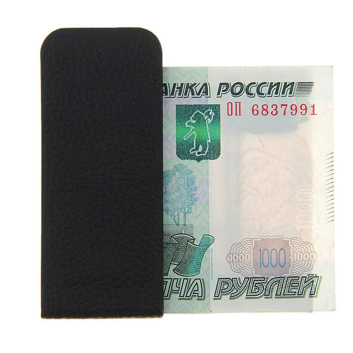 Набор: ручка и зажим (черный)