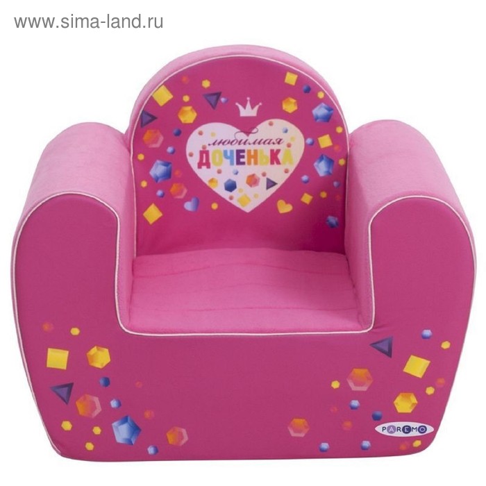 фото Игровое кресло инста-малыш «любимая доченька» paremo