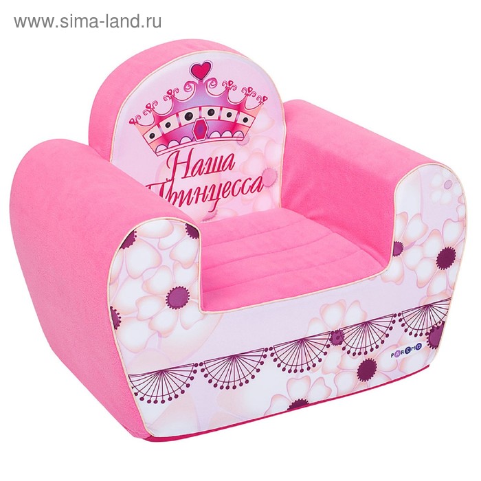 цена Игровое кресло Инста-малыш «Наша Принцесса»
