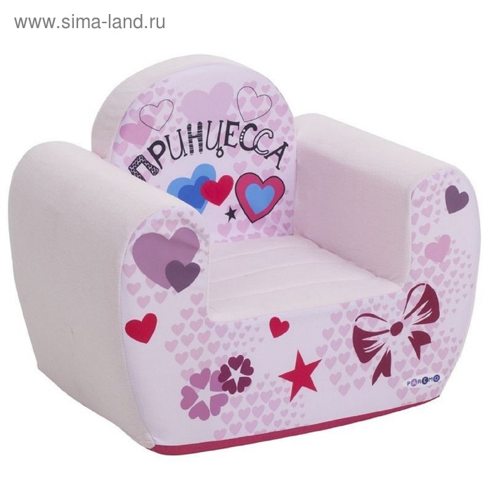 цена Игровое кресло Инста-малыш «Принцесса Мия»