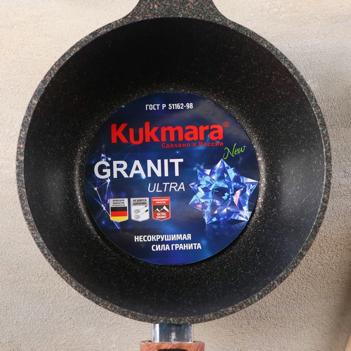 Ковш Grаnit ultrа, 2,2 л, стеклянная крышка, съёмная ручка, антипригарное покрытие, цвет чёрный