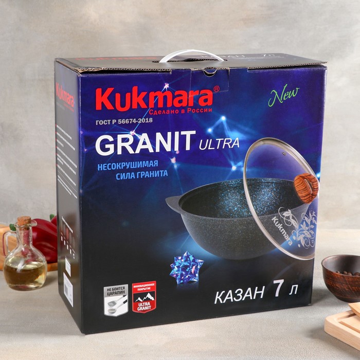 Казан для плова Granit ultra 7 л, антипригарное покрытие