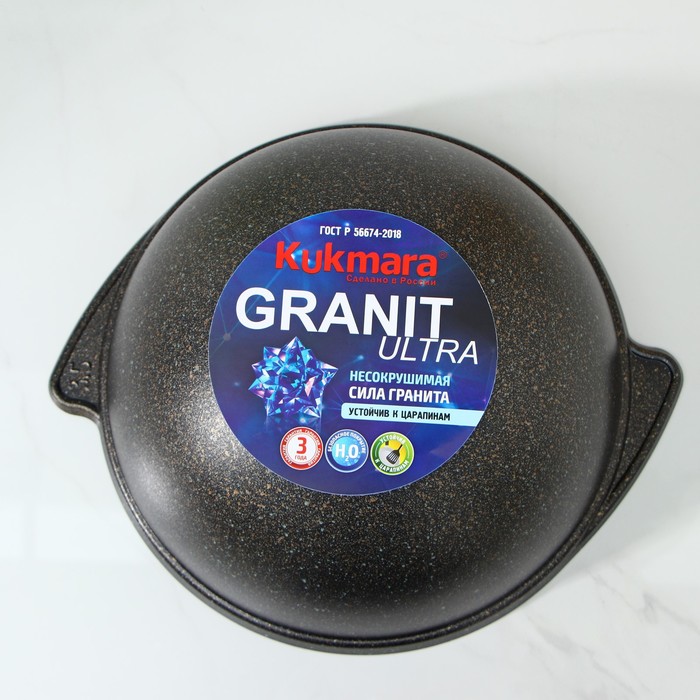 Казан для плова Granit ultra, 3,5 л, стеклянная крышка, антипригарное покрытие