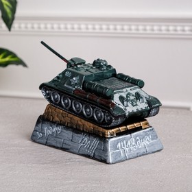 

Копилка "Танк СУ-100", глянец, чёрно-зелёный цвет, 14 см