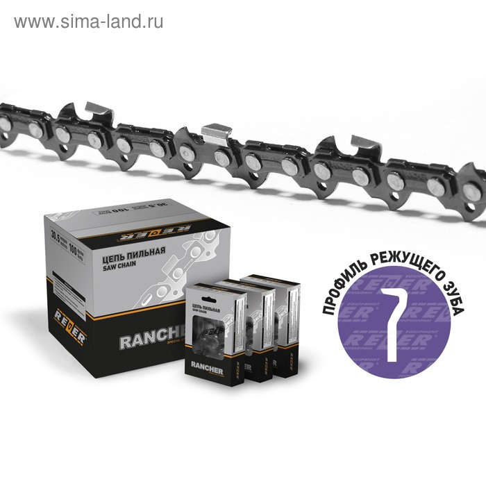 

Цепь для бензопилы Rezer P-9-1.3-60, 18", шаг 3/8", паз 1.3 мм, 60 звеньев, Champion 138