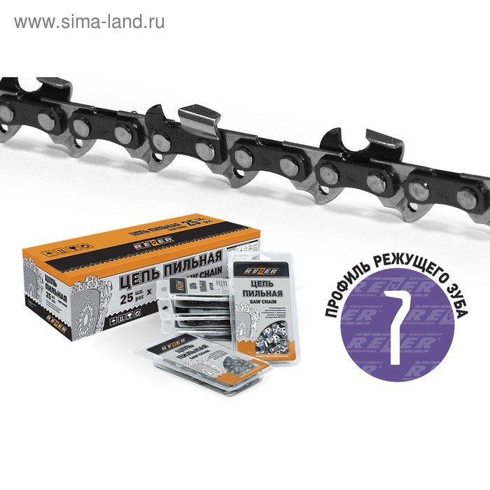 

Цепь для бензопилы Rezer SGX-9-1.1-52, 14", шаг 3/8", паз 1.1 мм, 52 звена