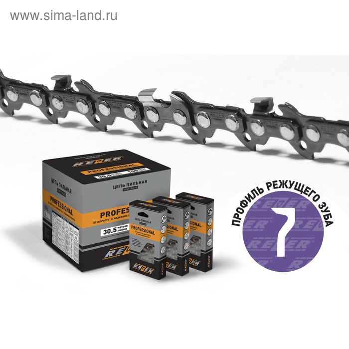 

Цепь для бензопилы Rezer PX91PRO-52, 14", шаг 3/8", паз 1.1 мм, 52 звена