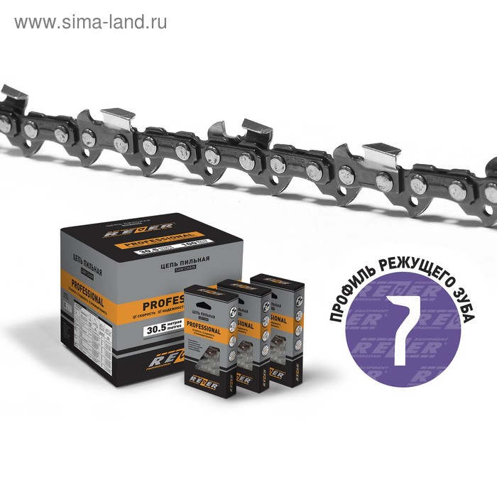 

Цепь для бензопилы Rezer SUPER VXL93PRO-56, 16", паз 1.3 мм, шаг 3/8", 56 звеньев