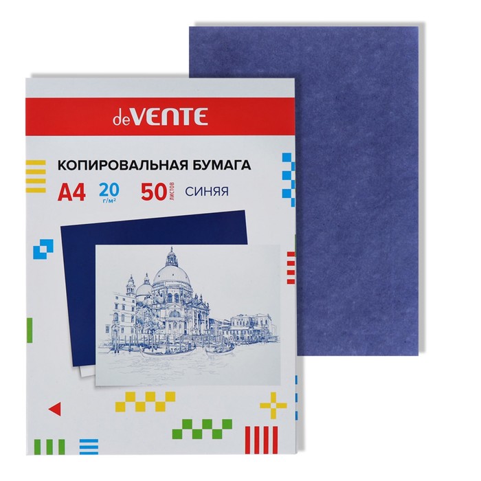 Бумага копировальная (копирка) А4, 50 листов, deVENTE, синяя