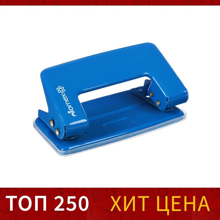 Дырокол металлический 10 листов, Attomex, синий