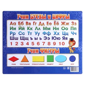 

Планшет для рисованияи А4, маркер в комплекте, синий