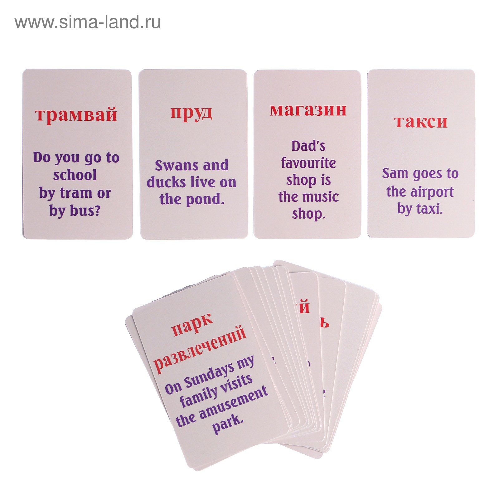 картинки карточки для изучения английского языка