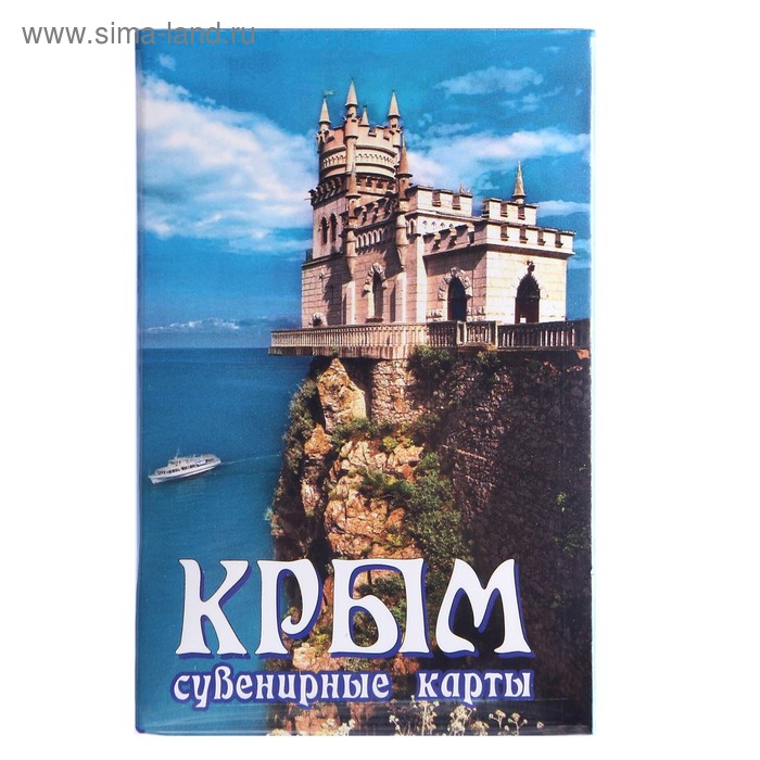 Карты игральные сувенирные Крым. микс карты сувенирные матрешка
