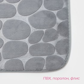 Коврик Доляна «Галька», 40×60 см, цвет серый