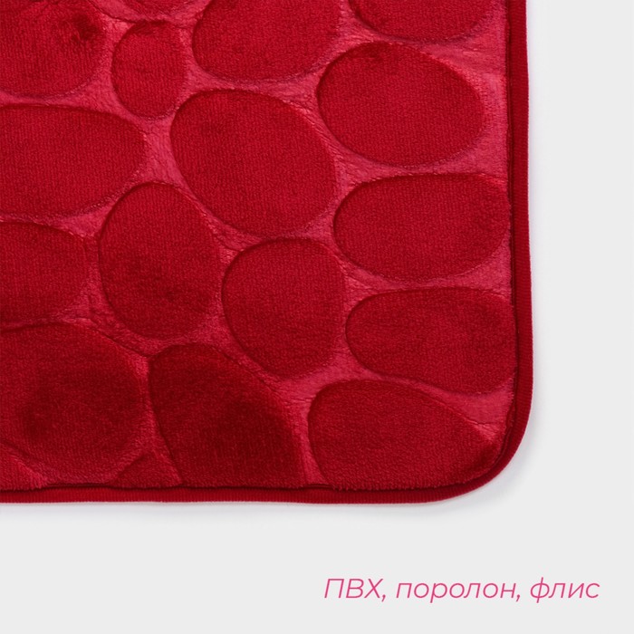 Коврик Доляна «Галька», 40×60 см, цвет бордовый