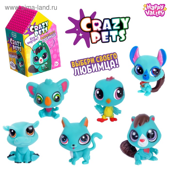 Питомцы Crazy Pets МИКС 66₽