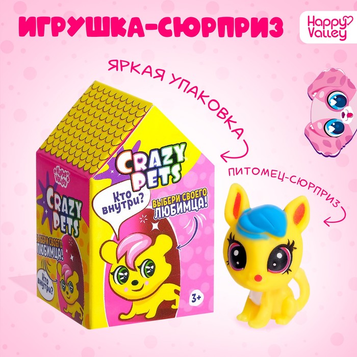 

Питомцы Crazy Pets, МИКС