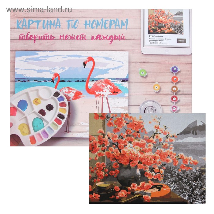 

Картина по номерам «Букет сакуры» 40×50 см