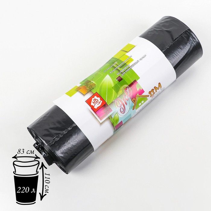 

Мешки для мусора, 220 л, 30 мкм, 83×110 см, ПВД, 10 шт, цвет чёрный