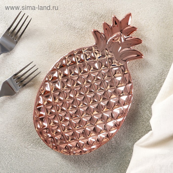 

Блюдо сервировочное «Сияющий ананас» 21,5×12×2 см, цвет МИКС