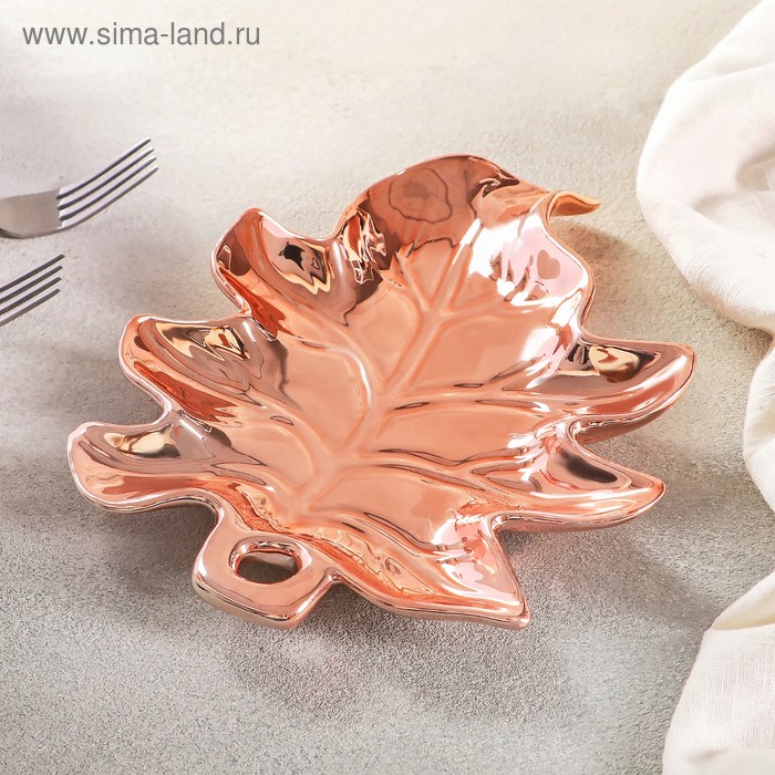 

Блюдо керамическое сервировочное «Сияющий лист», 21×16×2 см, цвет МИКС