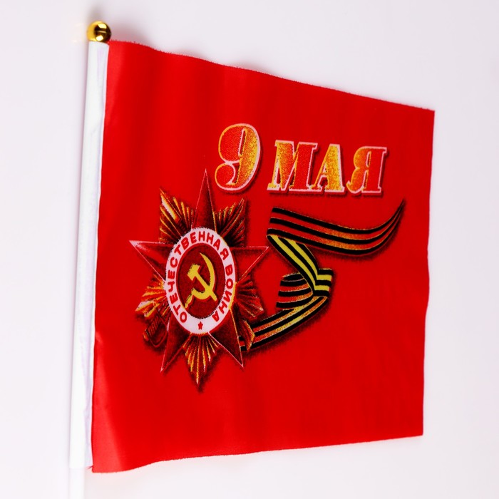Флаг "9 мая", 14 х 21 см, шток 30 см 4894539. Флаг "9 мая" 21х14см. Флаг день Победы 14х21см арт. 18011609-A1. Флажки на 9 мая.