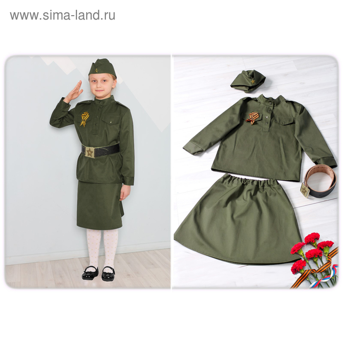 фото Карнавальный костюм "солдатка", гимнастерка, юбка, ремень, пилотка, рост 128 см слдд-0006 омзэт