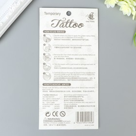 

Татуировка на тело цветная "Хаски в цветочном венке" 20х10 см