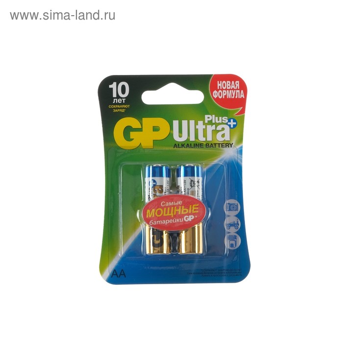 цена Батарейка алкалиновая GP Ultra Plus, AA, LR6-2BL, 1.5В, блистер, 2 шт.