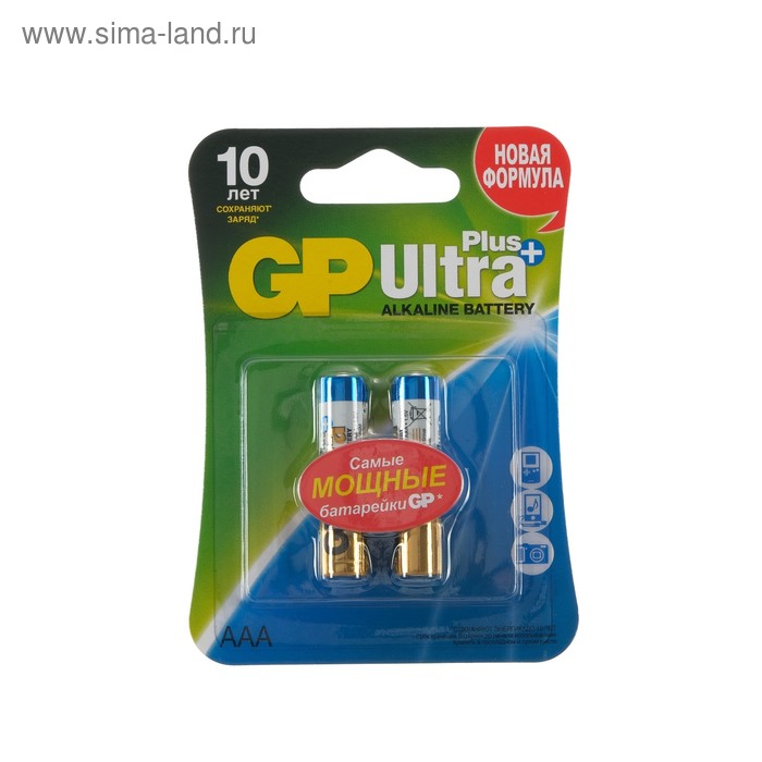 Батарейка алкалиновая GP Ultra Plus, AAA, LR03-2BL, 1.5В, блистер, 2 шт. батарейка алкалиновая ultra plus aaa lr03 2bl 1 5в блистер 2 шт