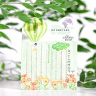 Маска тканевая успокаивающая для лица "Calendula" Маска тканевая успокаивающая для лица "Calendula"