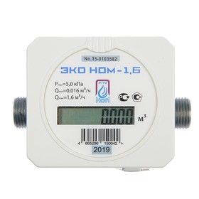 

Счетчик газа «ЭКО НОМ» СГ-1.6, 1/2"