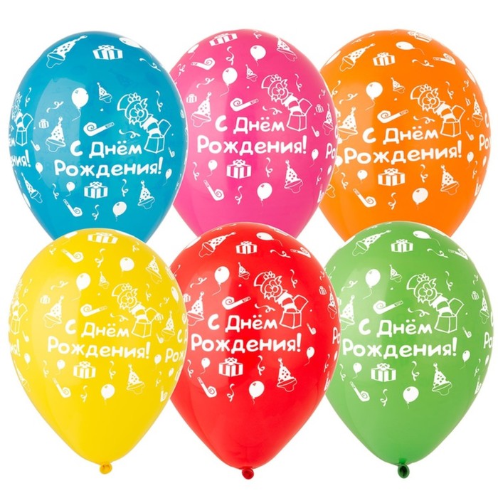 фото Шар латексный 12" «с днём рождения», пастель, шёлк, набор 25 шт., цвета микс gemar