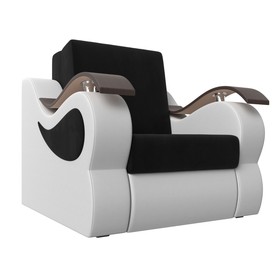 Кресло-кровать «Меркурий», механизм аккордеон, микровельвет, цвет чёрный / белый
