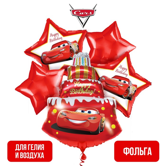 фото Набор фольгированных шаров «happy birthday», тачки 36" disney