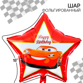 Фольгированный шар «Happy birthday!», Тачки, на палочке 19"