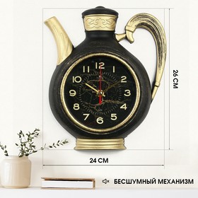 Часы настенные, серия: Кухня 'Чайник' 26,5х24 см, корпус чёрный с золотом Ош